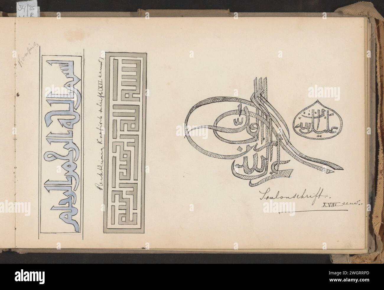 Arabian calligraphy, including the Kousic Scripture, c. 1890 - c. 1922  Leaf 33 Recto from a sketchbook with 49 sheets.  paper. pencil. ink. watercolor (paint) pen / brush calligraphy Stock Photo