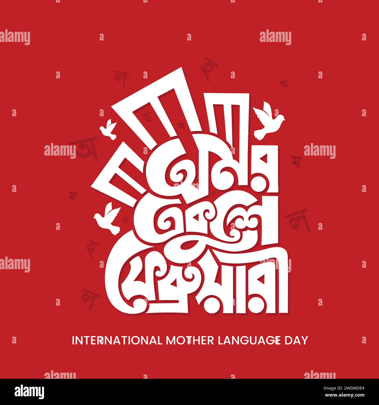 21 February International Mother Language Day Vector Illustration. Bengali holiday festival for martyrs. 21 February Bangla Typography and Calligraphy Stock Vector