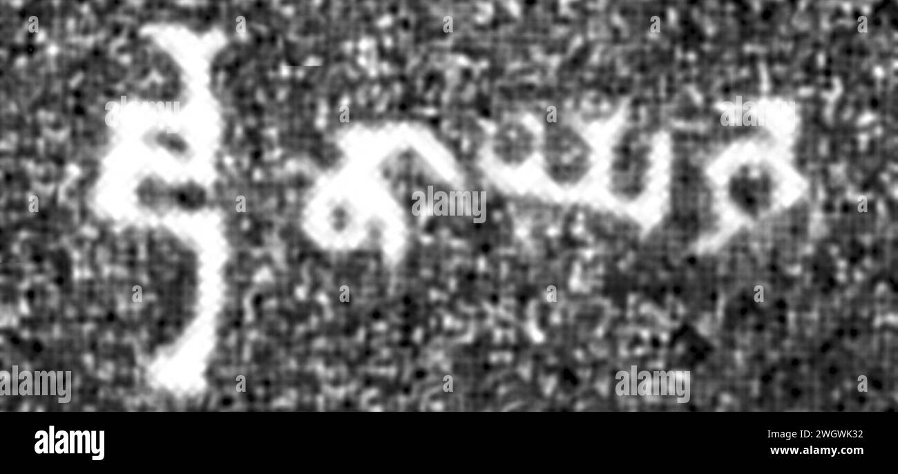 Arjunayana in the Allahabad Pillar inscription Stock Photo - Alamy