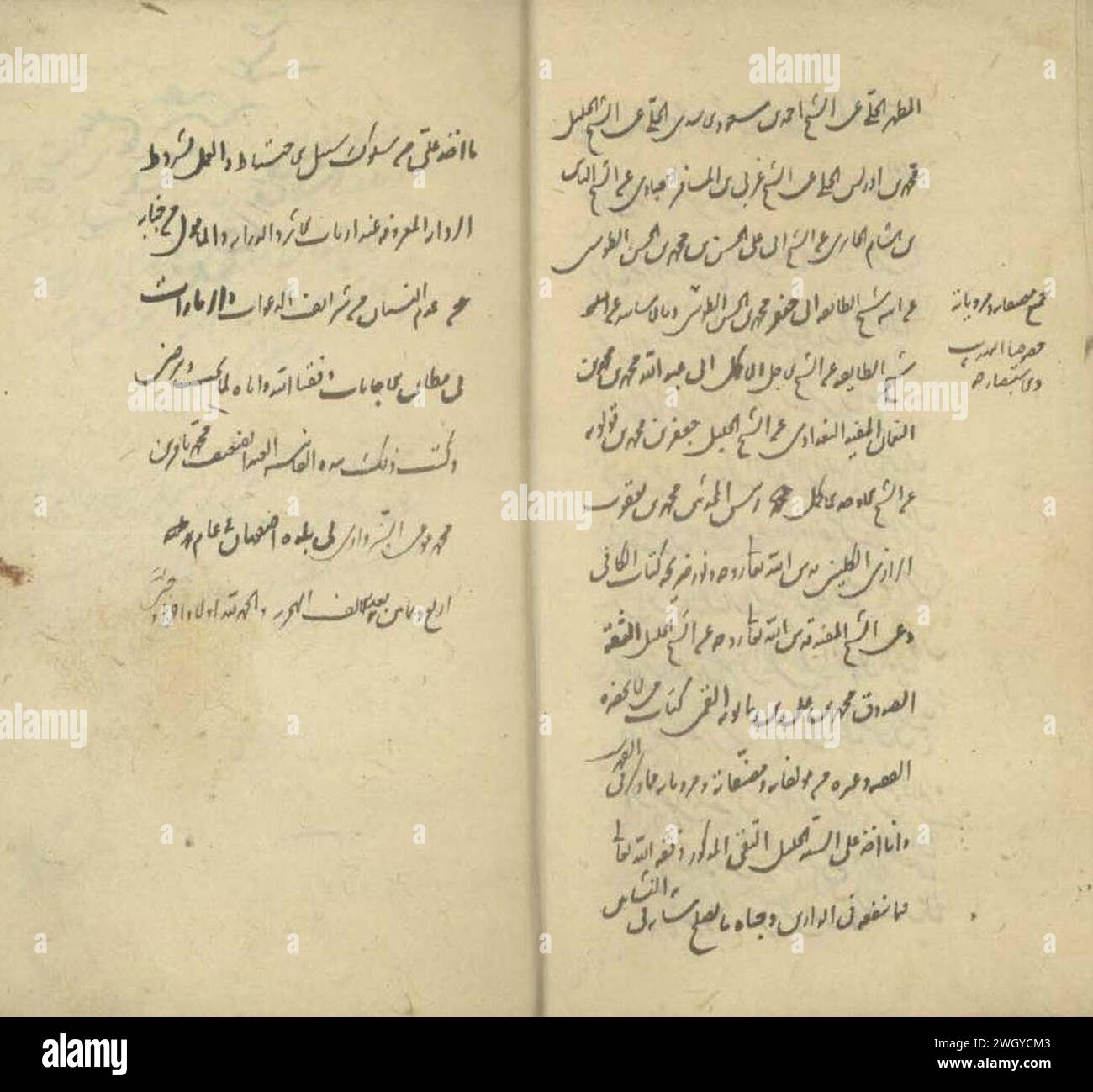 Authorization Letter from Muhammad Baqir al-Sabzevari to his student ...