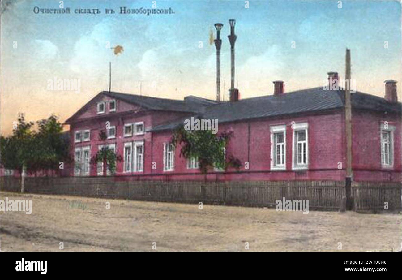 Barysaŭ, Novaje Miesta, Trubiackoha, Skład. Барысаў, Новае Места, Трубяцкога, Склад (1901-17) (2). Stock Photo