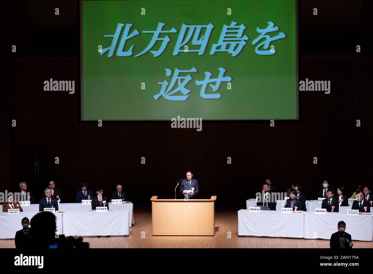 Japanese Prime Minister Fumio Kishida gives a speech at the 2024 National Convention to demand the return of the Northern Territories in Tokyo on February 7, 2024. Credit: Stanislav Kogiku/AFLO/Alamy Live News Stock Photo