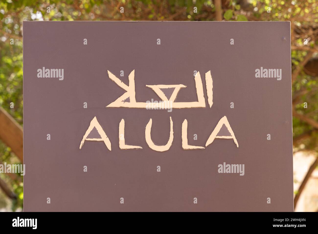 Al ula old town saudi hi-res stock photography and images - Alamy