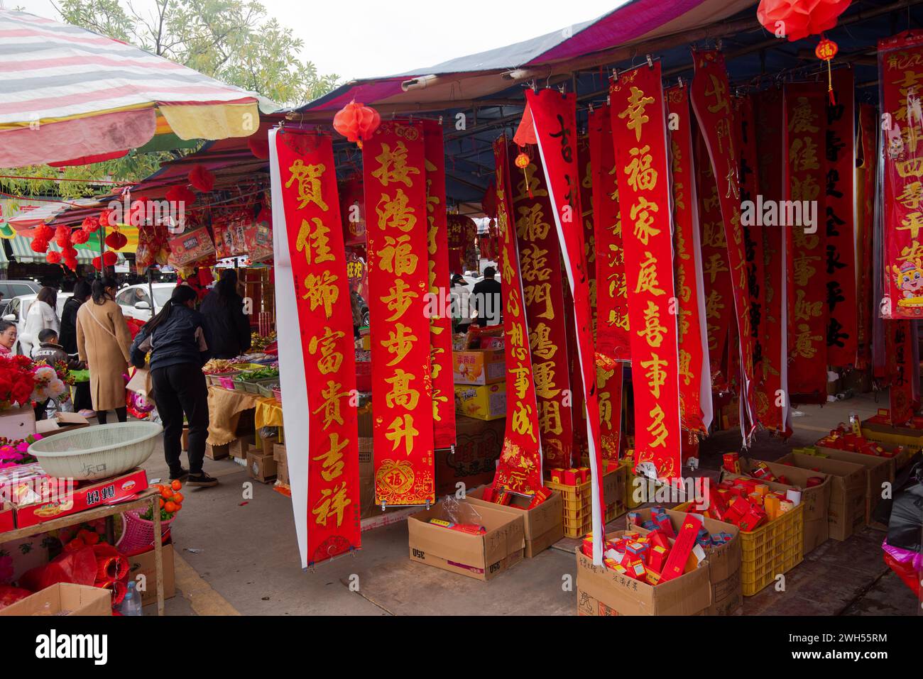 chinese new year market closed