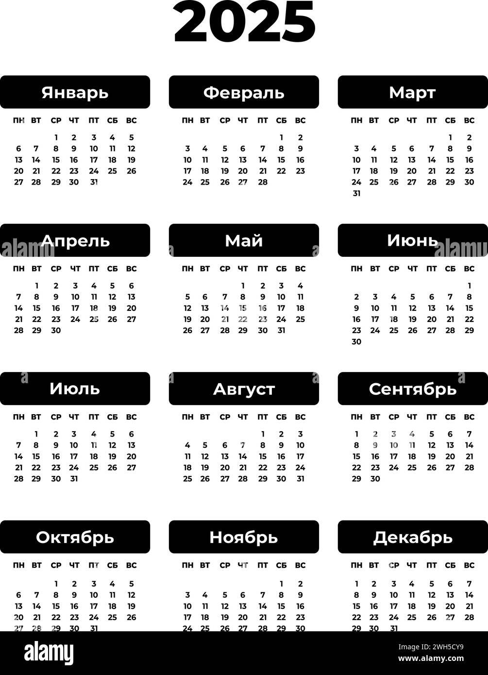 Russian vertical rectangular black calendar for 2025 year. Large bold font. Isolated vector image. Illustration template for design, planner Stock Vector