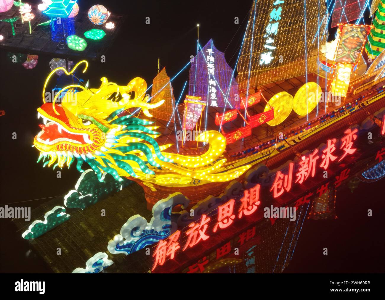 2025 lunar hires stock photography and images Alamy