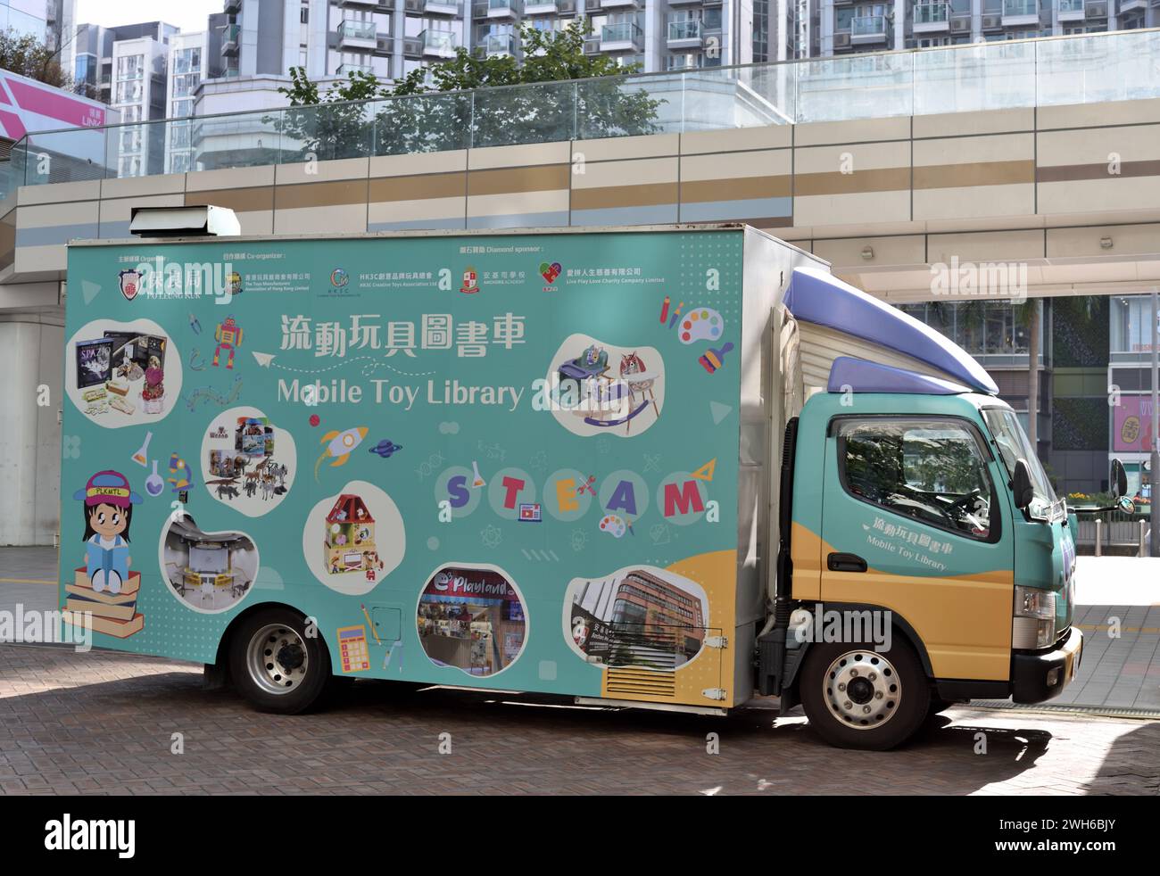 Mobile Toy Library truck, Hong Kong Stock Photo