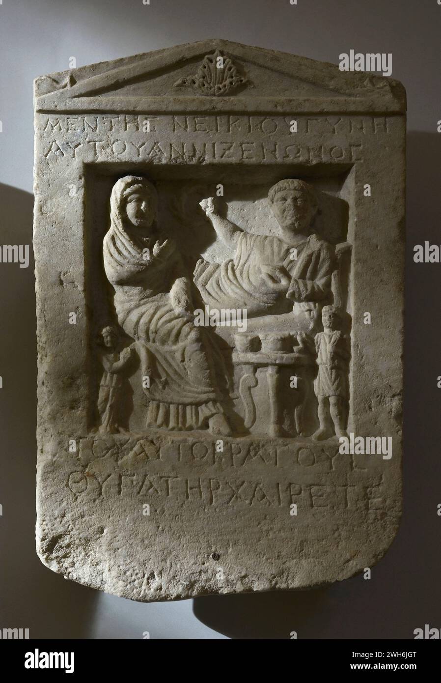 Funeral feast: a woman, a man and servants. Inscription in Greek. Stele of Mentes, son of Nikios, and his wife Anni, daughter of Xenon. Early 2nd century AD. From Varna (Odessos), Bulgaria. National Archaeological Museum. Sofia. Bulgaria. Stock Photo