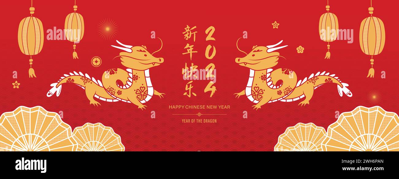 chinese new year cover photo