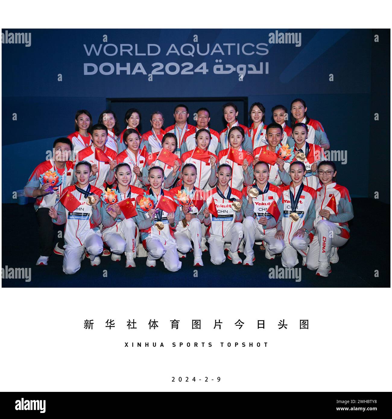 Beijing, Qatar. 9th Feb, 2025. Team China pose after the awarding