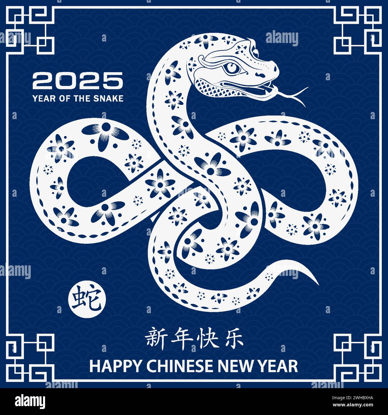 Happy Chinese new year 2025 Zodiac sign, year of the Snake, with blue