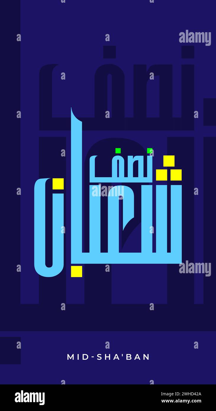 Arabic Calligraphy of MidSha'ban, a holiday for Muslim on the night 15