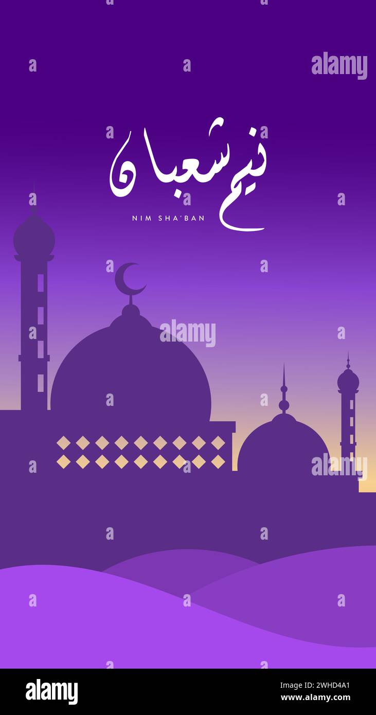 Arabic Calligraphy of MidSha'ban, a holiday for Muslim on the night 15