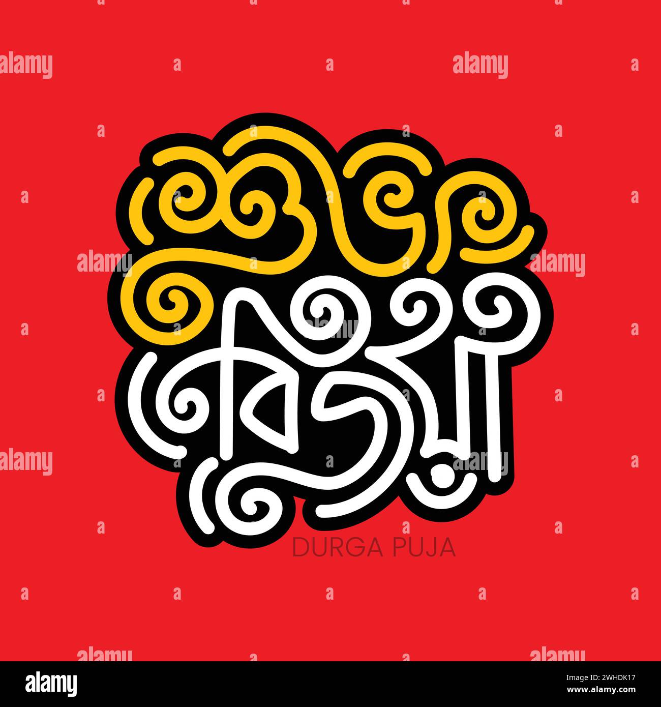 Goddess logo Stock Vector Images Alamy