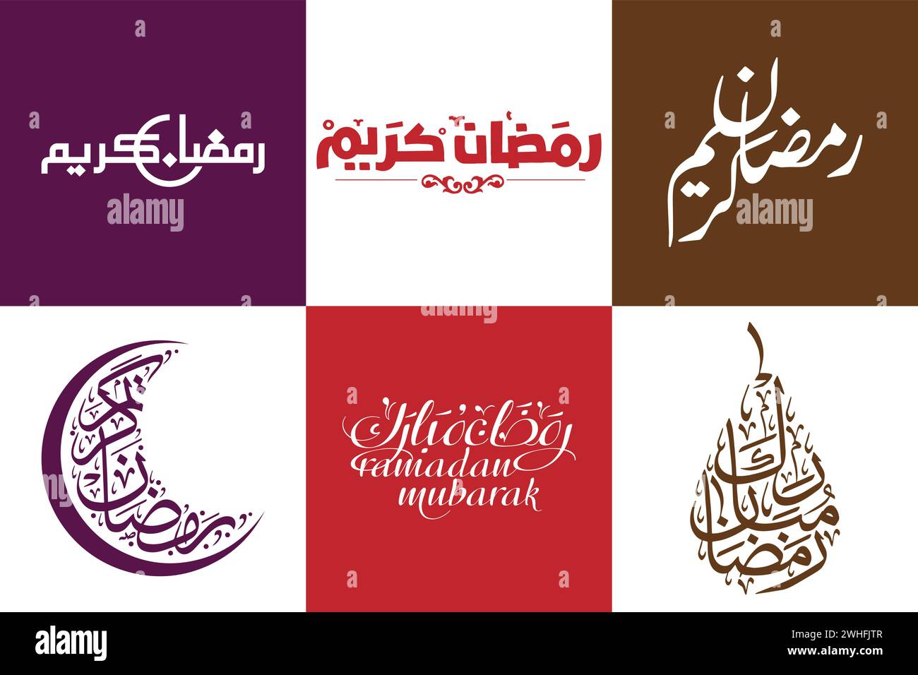 ramadan kareem Calligraphy, Ramzan Mubarak, Caligraphy, islamic calligraphy, Ayat Kareem, quran ayat, Translation: Ramadan mubarak calligraphy Stock Vector
