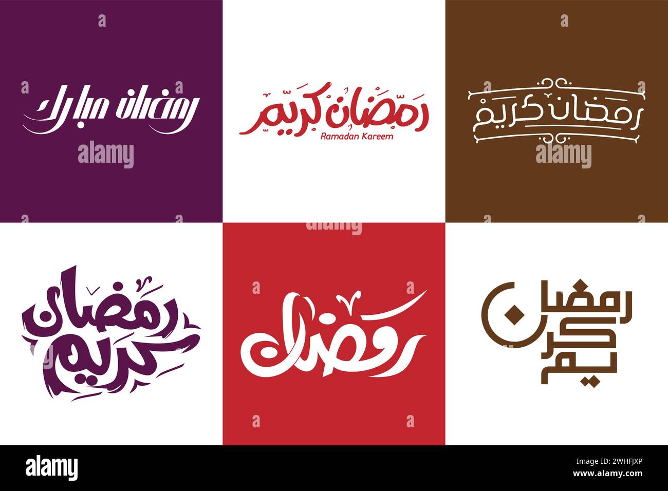 ramadan kareem Calligraphy, Ramzan Mubarak, Caligraphy, islamic calligraphy, Ayat Kareem, quran ayat, Translation: Ramadan mubarak calligraphy Stock Vector