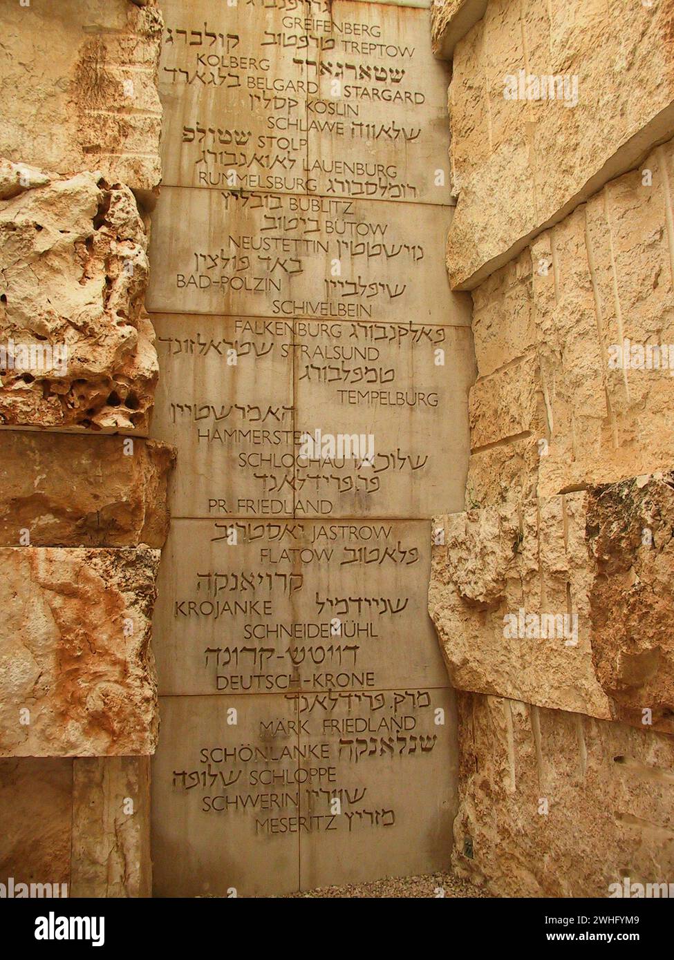 Perished Examples Yad Vashem, Valley of the Perished Communities in Europe Stock Photo ...