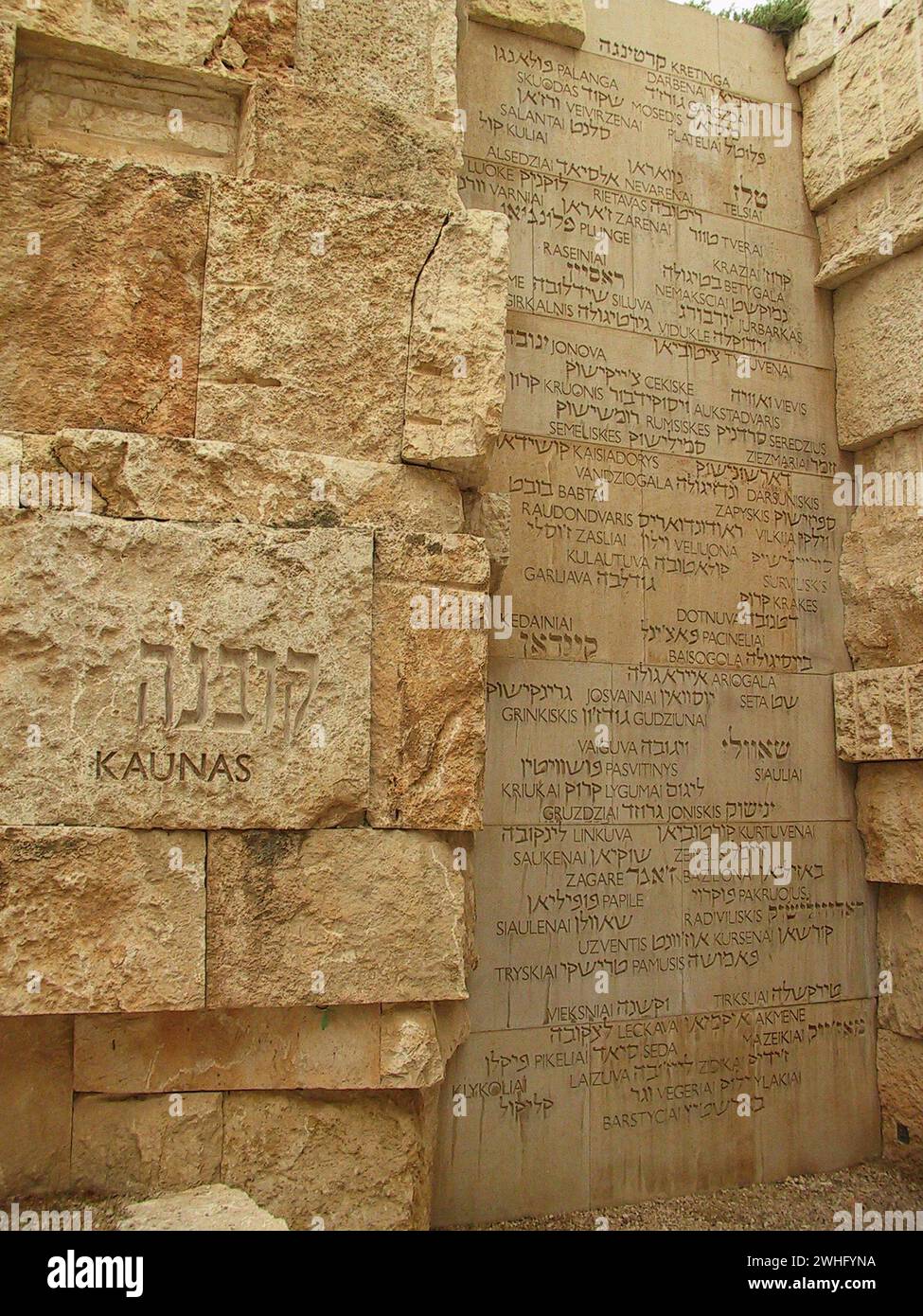 Parashed Yad Vashem, Valley of the Perished Communities in Europe Stock Photo ...