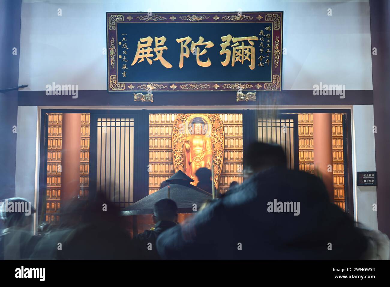 NANNING, CHINA - FEBRUARY 10, 2024 - People flock to a temple to burn ...