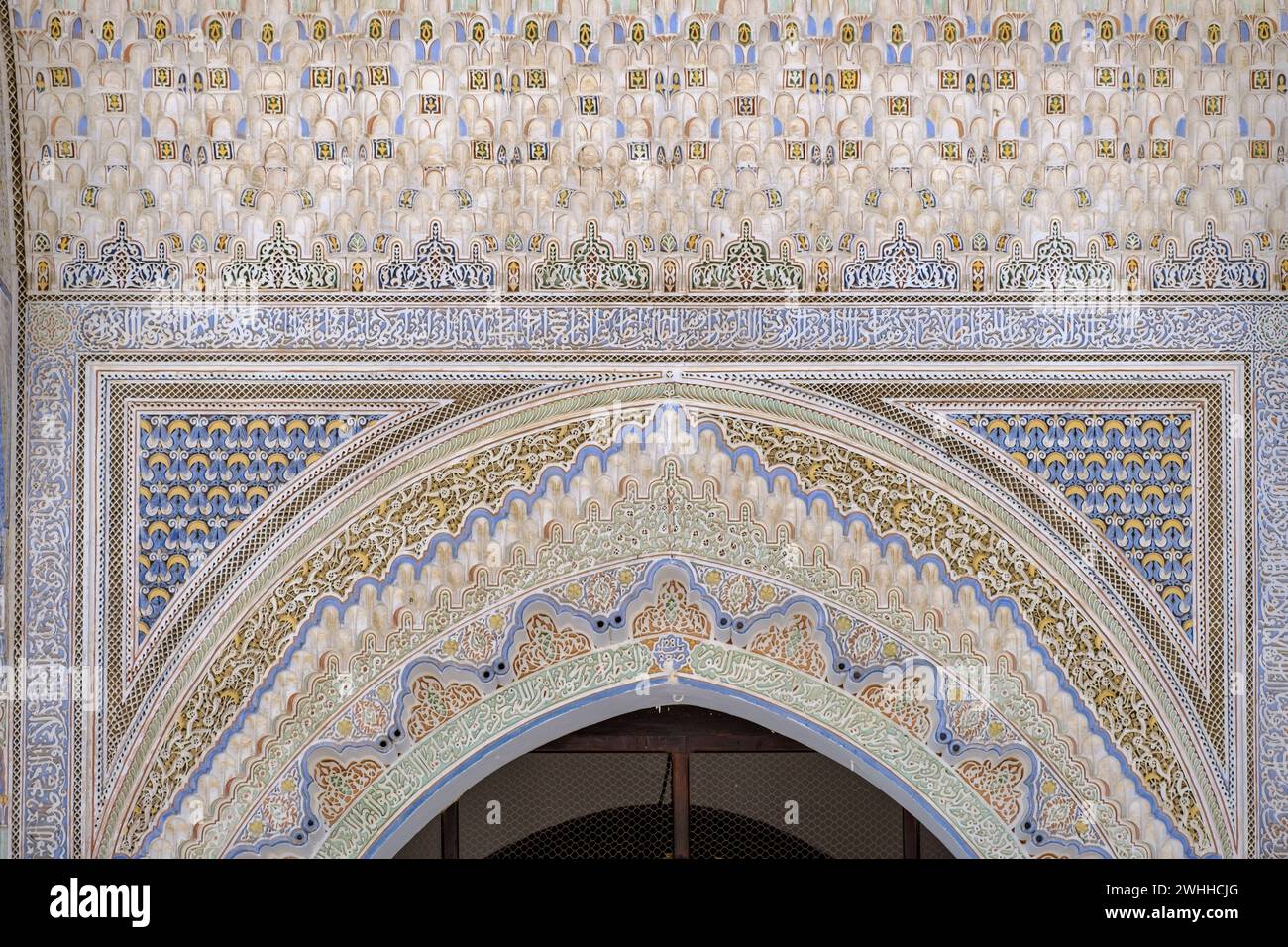 Al Karaouine Mosque Stock Photo