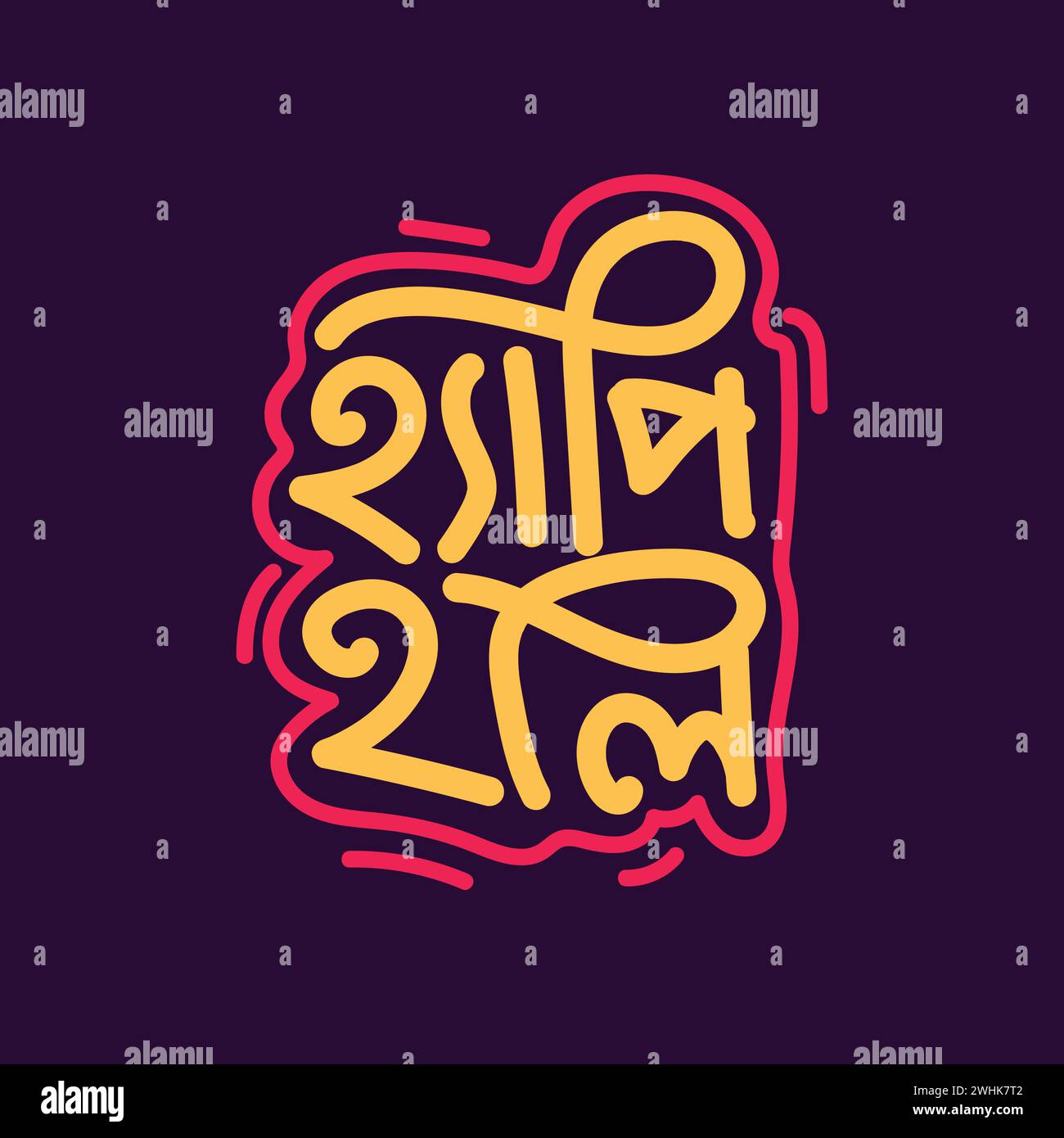 happy holi images bangla