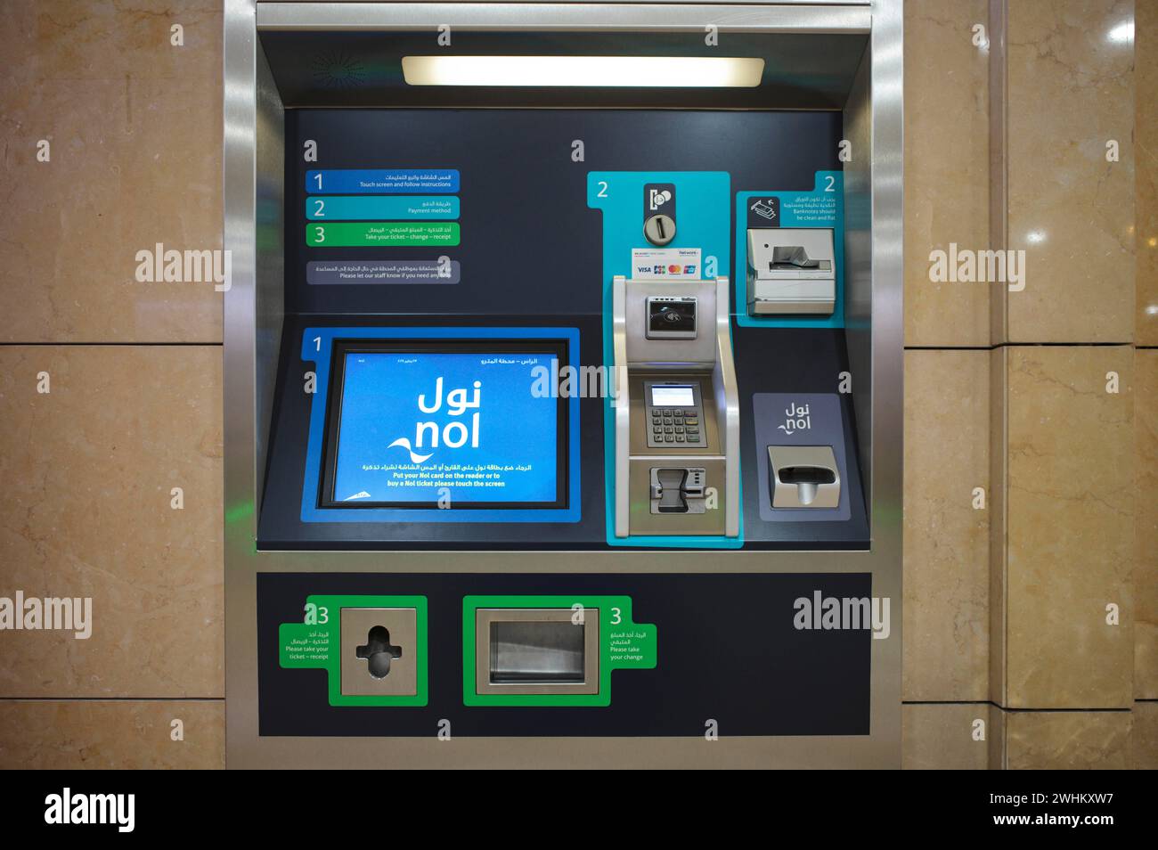 Interior view, ticket machine, ticket terminal, Al Ras Station, railway station, Dubai Metro, RTA, Dubai Creek, traffic, Dubai, United Arab Emirates Stock Photo