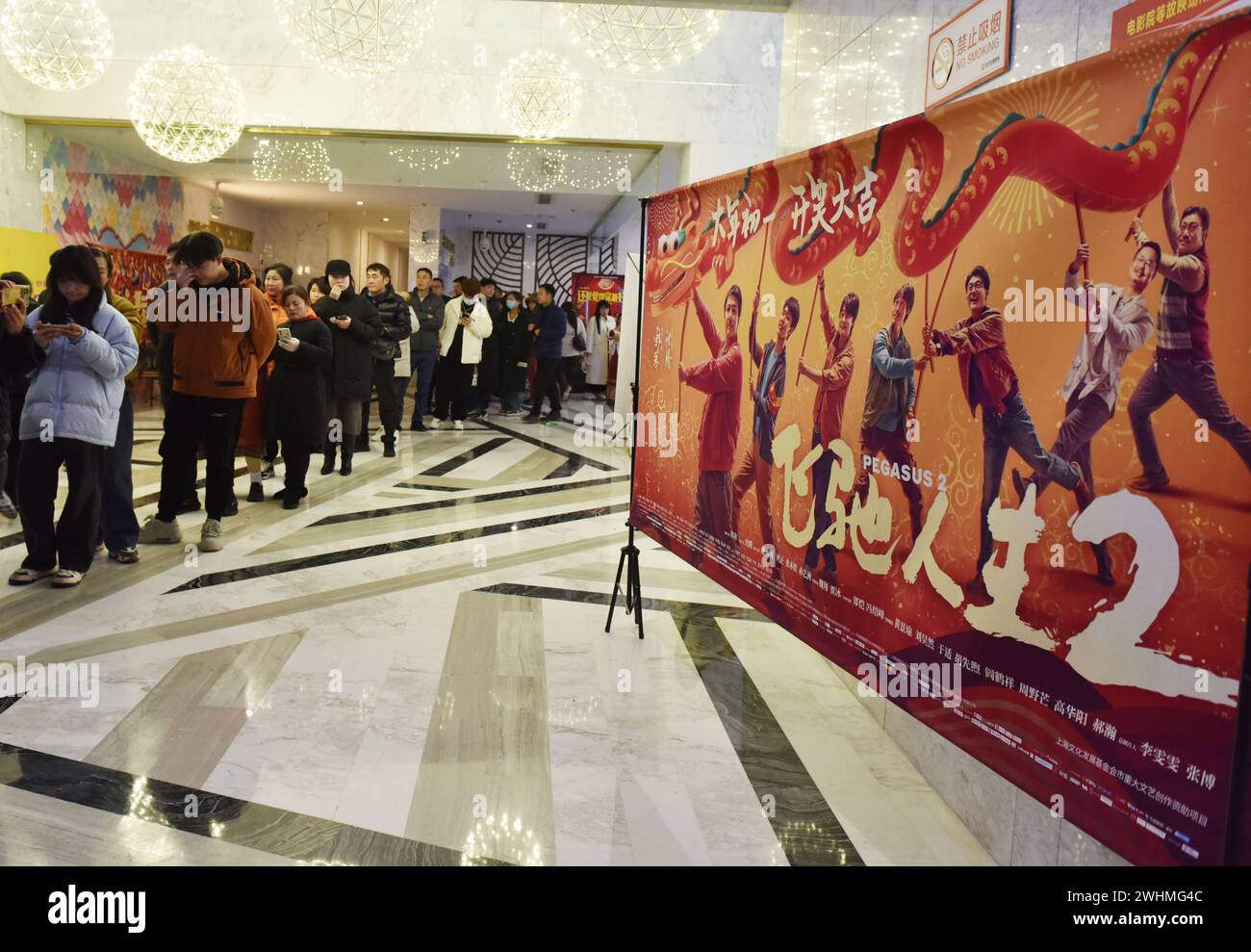 Fuyang, China. 10th Feb, 2024. Audiences are lining up to enter a cinema to watch a movie in Fuyang, China, on February 10, 2024. (Photo by Costfoto/NurPhoto) Credit: NurPhoto SRL/Alamy Live News Stock Photo