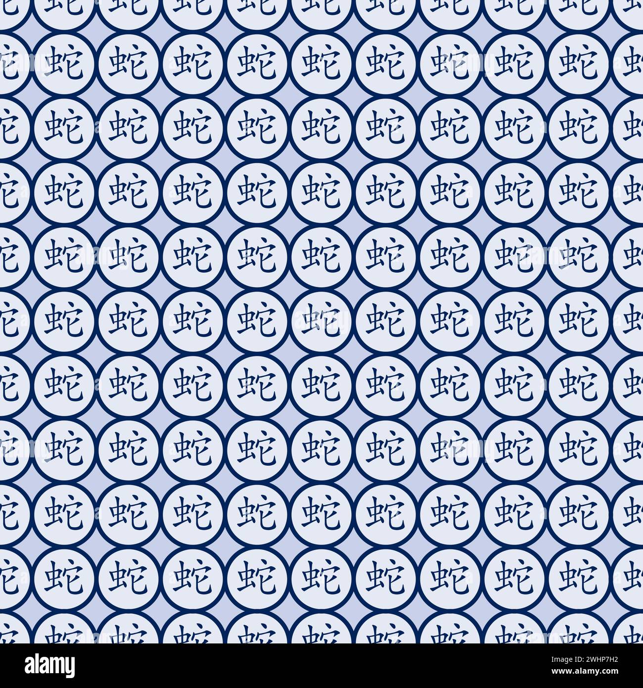 Seamless pattern with Asian elements on color background for happy