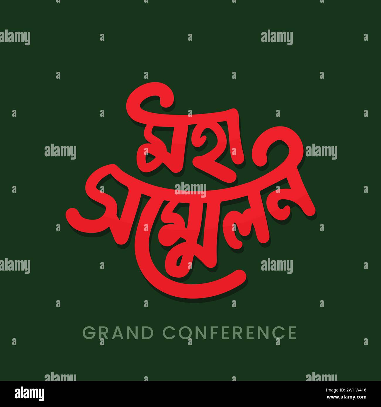 Bengali text style hires stock photography and images Alamy
