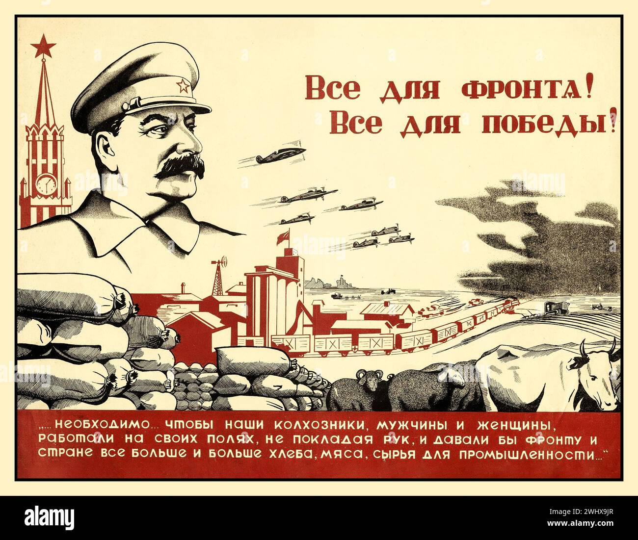 WW2 STALIN Propaganda Poster 'Everything for the front! Everything for victory ! '  'It is necessary that our collective farmers men and women, work in their fields tirelessly and give it to the front, and the country, more and more bread meat and raw marerials for industry. 1940s World War II Second World War Soviet Union Russia USSR Stock Photo