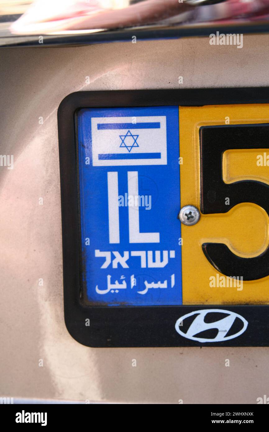 Israeli license plate Stock Photo