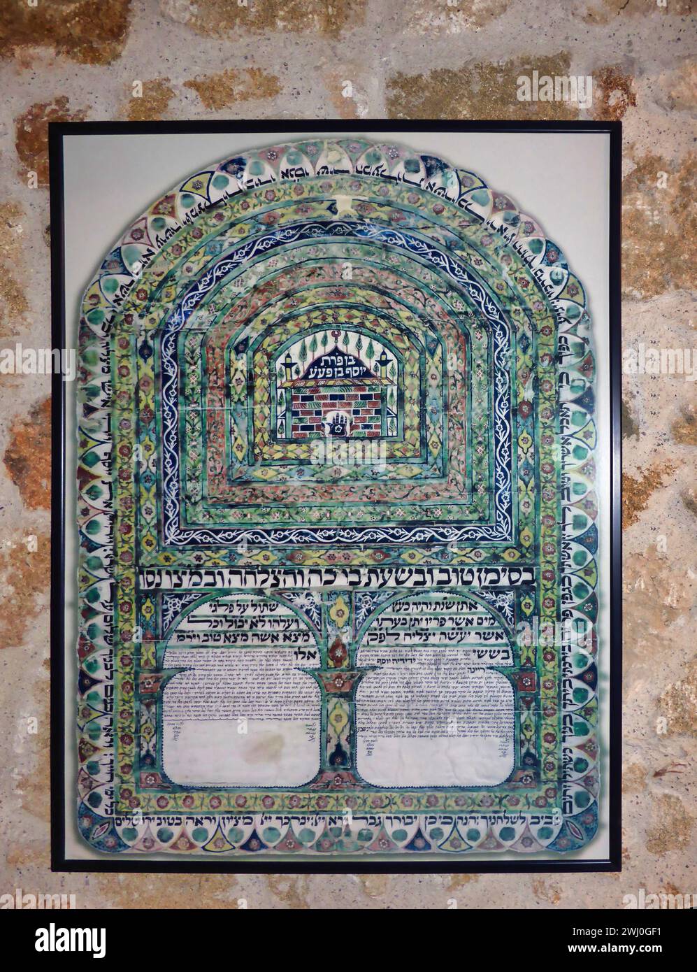 Synagogue Rhodes Active Kahal Shalom Synagogue in Rhodes on Rhodes Stock Photo - Alamy