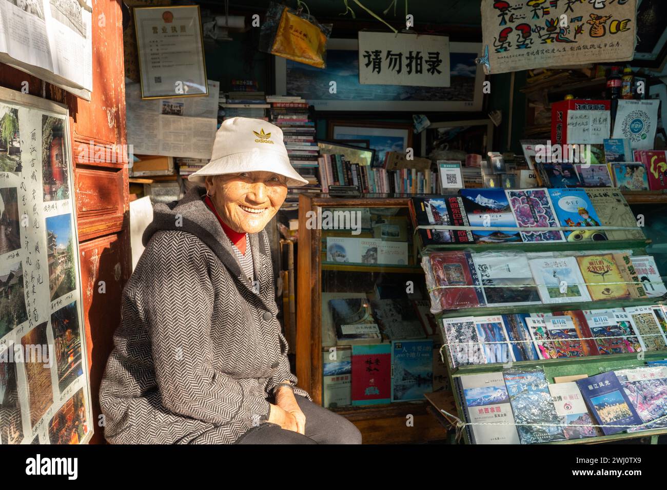 Lijiang, Yunnan, China - November 2023 Stock Photo