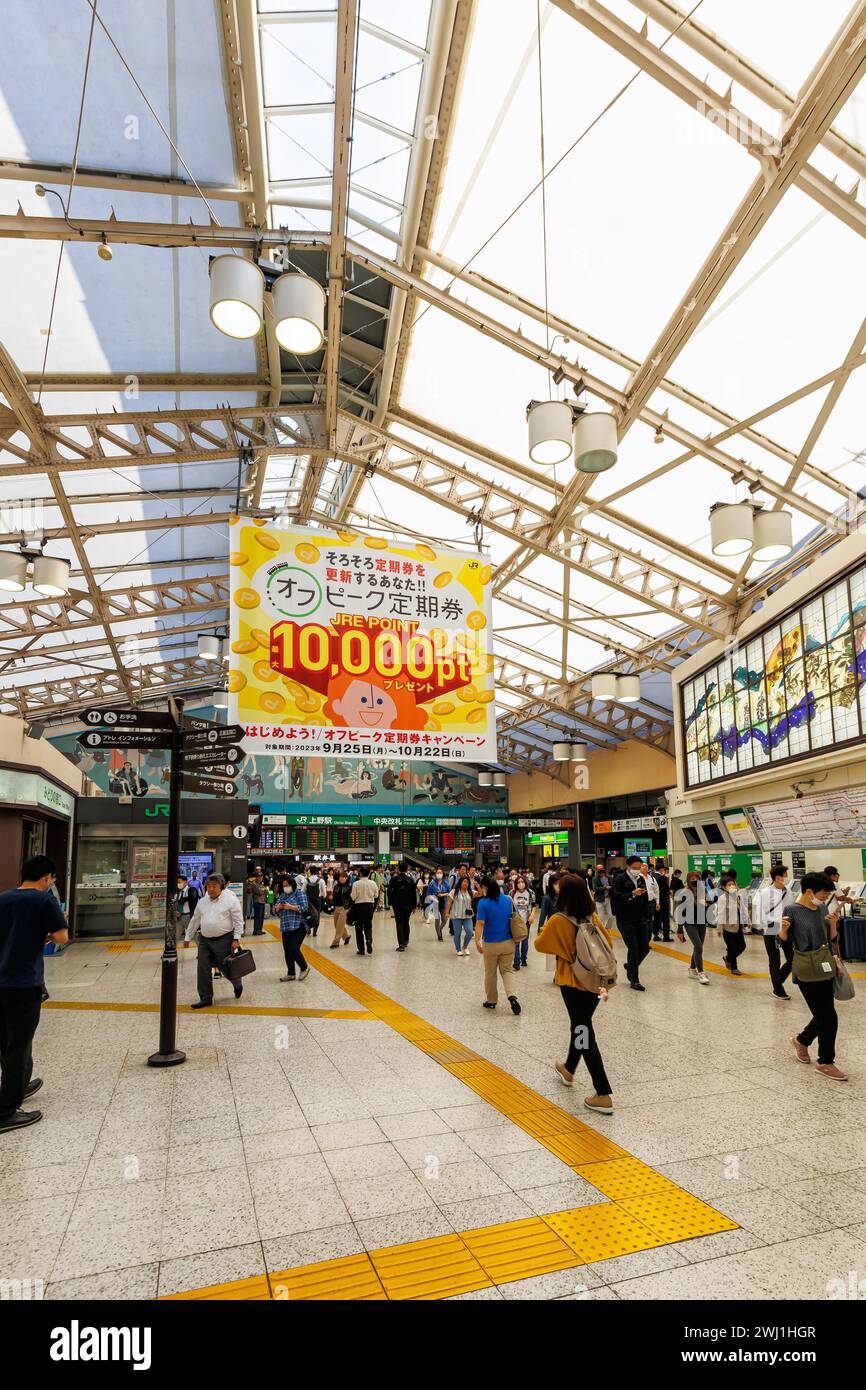 Bahnhof Tokyo Ueno der Japan Rail JR East in Tokio, Japan Stock Photo