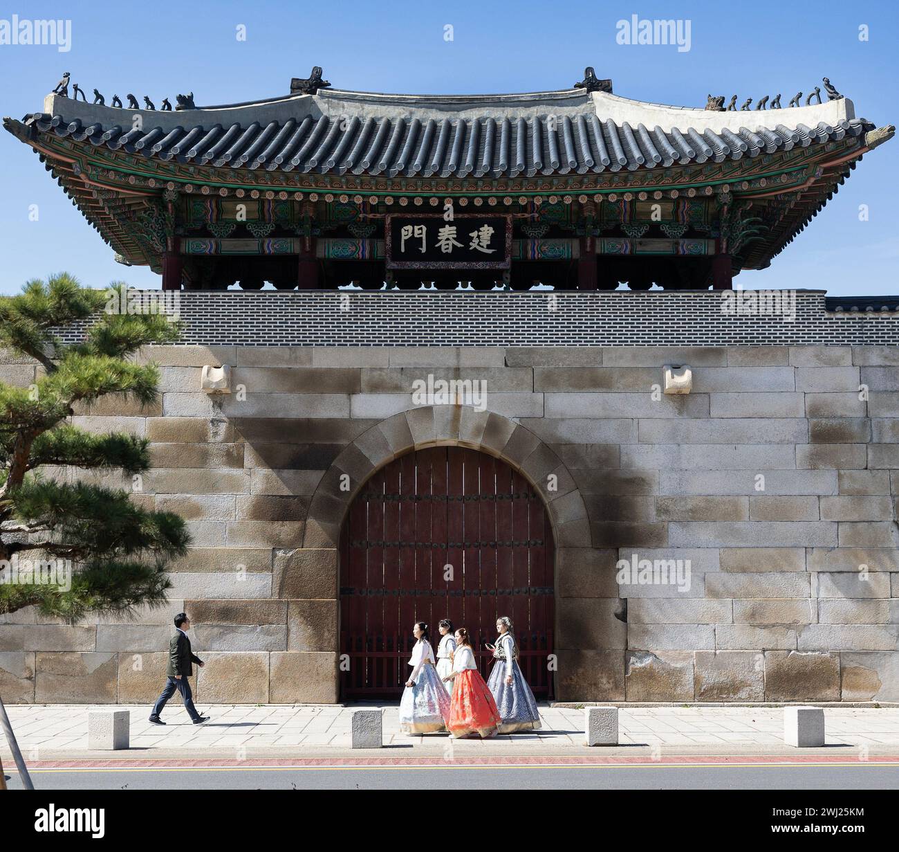 SEOUL - Gates of the Gyeongbokgung Palace in the city of Seoul, South Korea Stock Photo