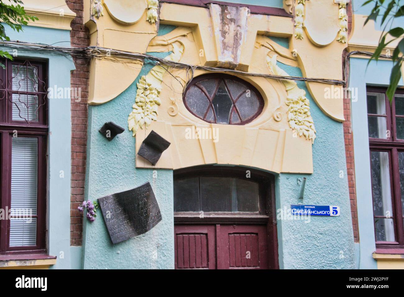 Birthplace of Paul Celan, Czernowitz, Ukraine Stock Photo