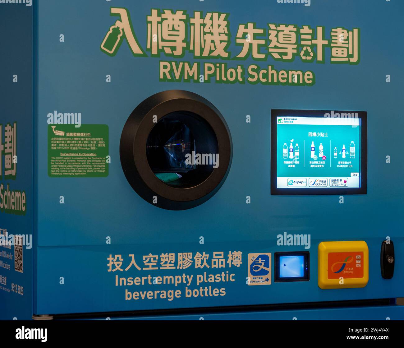 New reverse vending machines (RVM) installed in Hong Kong for 