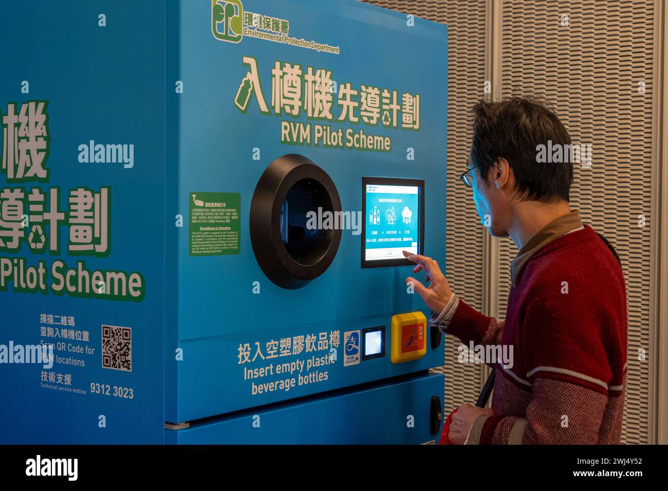 New reverse vending machines (RVM) installed in Hong Kong for recycling plastic bottles, Hong Kong, China. Stock Photo
