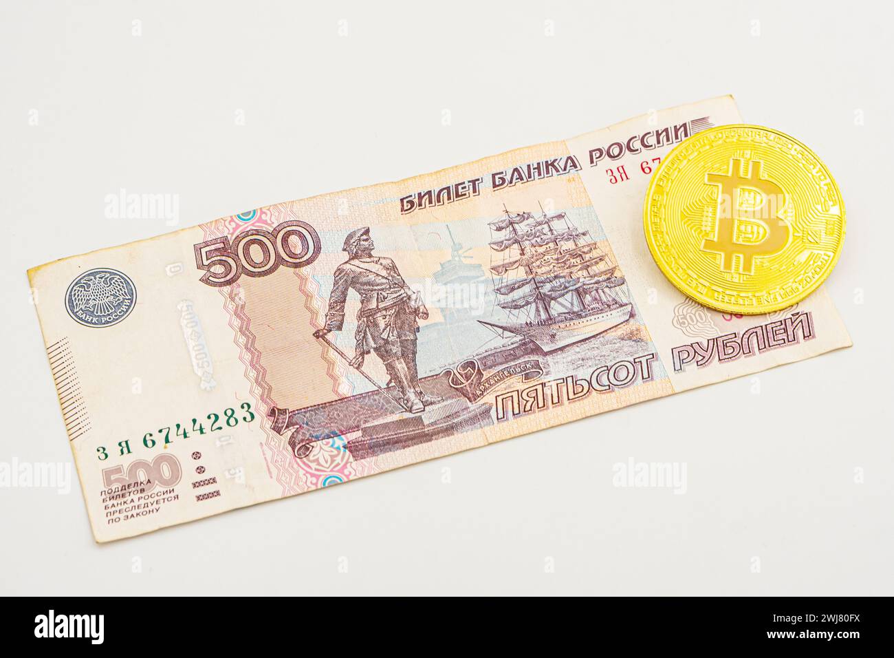 Ruble russia digital hi-res stock photography and images - Alamy