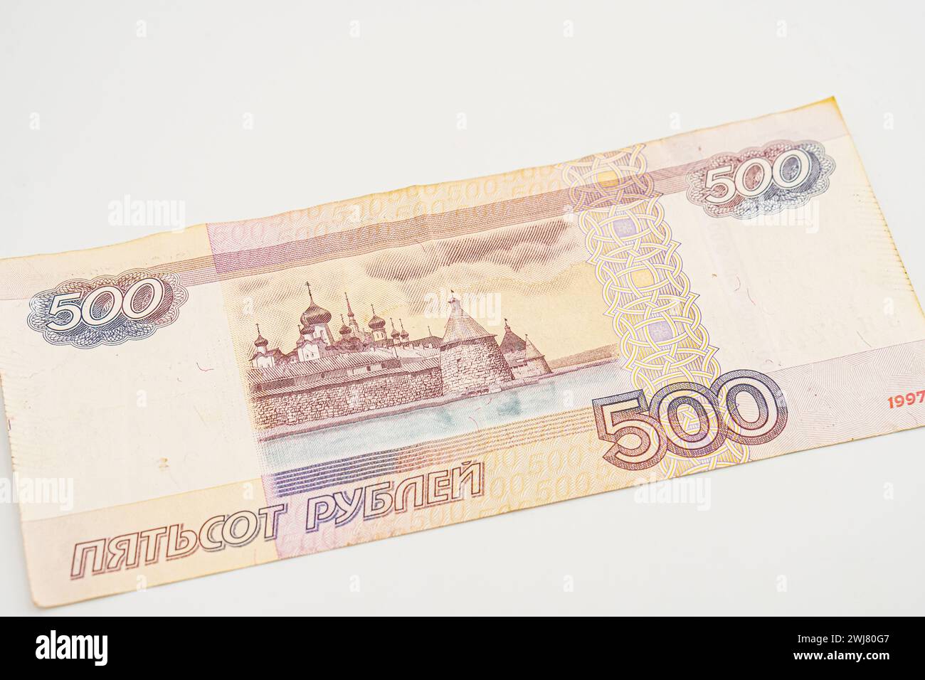 500 rub. Russian rubles banknotes on white. 500 russian rubles bills ...