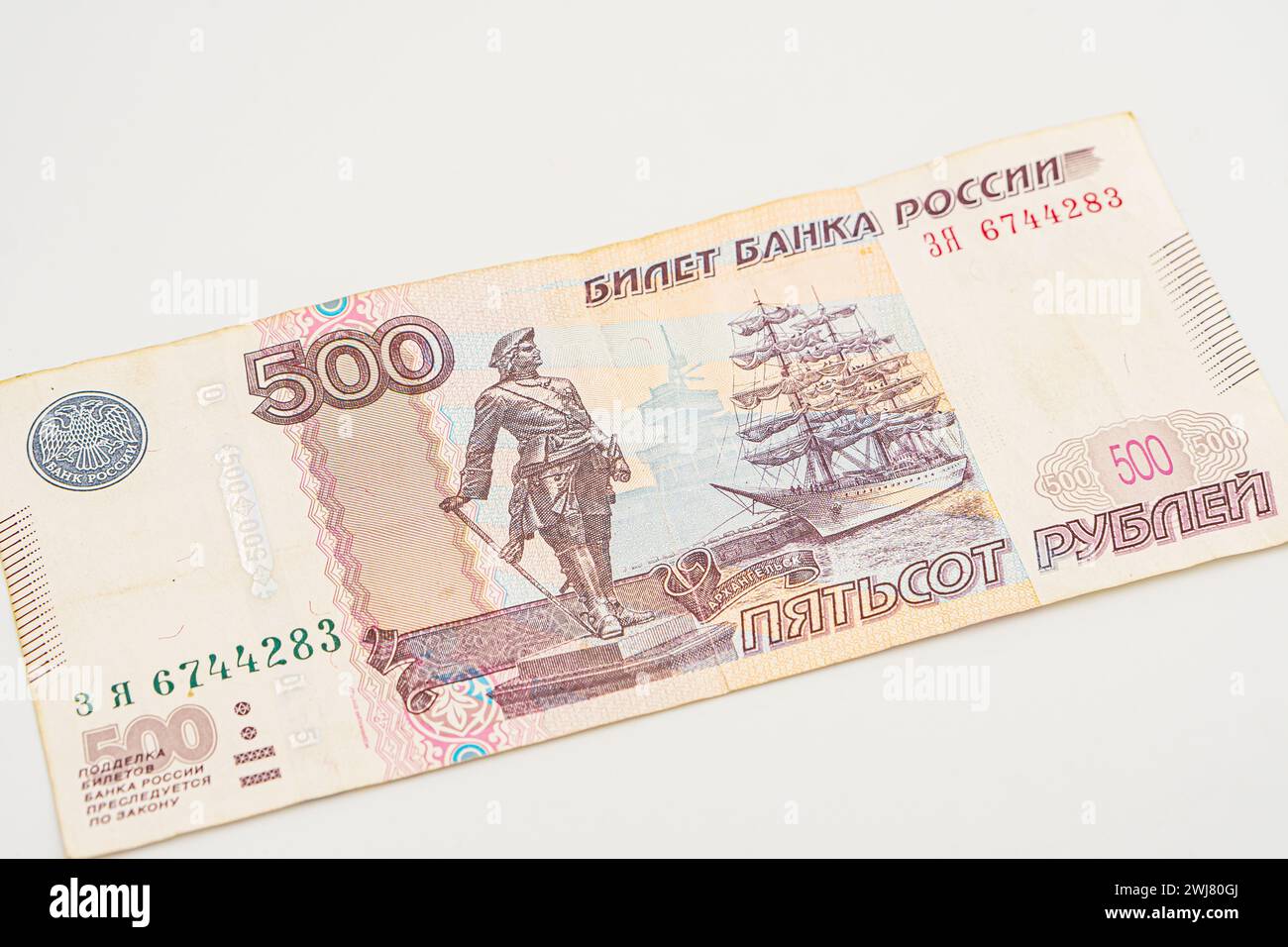 500 rub. Russian rubles banknotes on white. 500 russian rubles bills ...