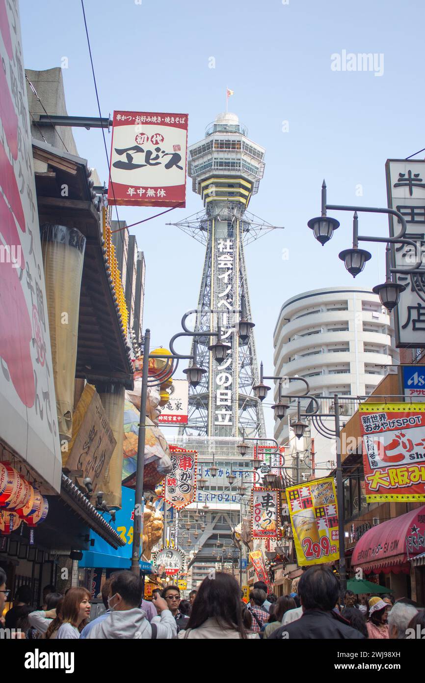 Tsutenkaku tower osaka hi-res stock photography and images