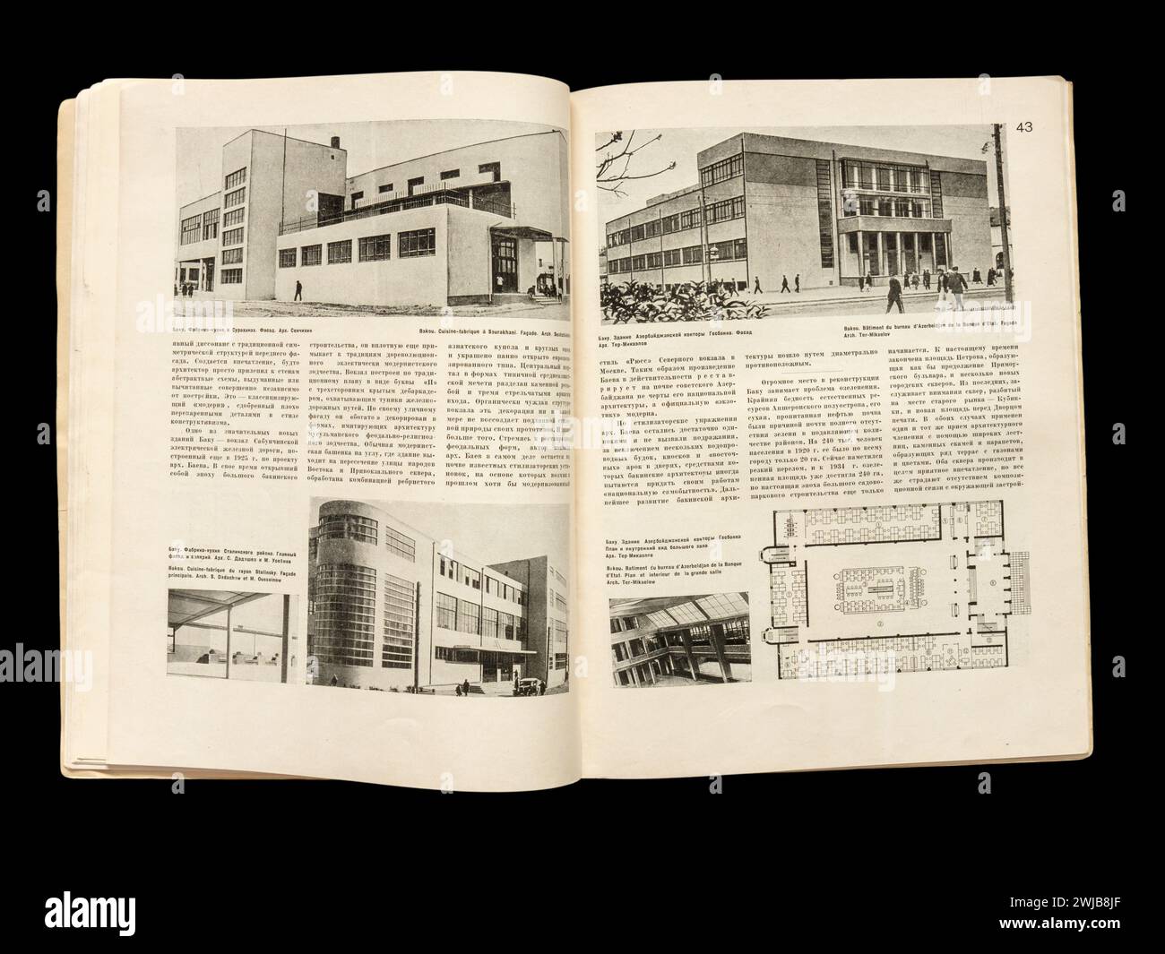 Soviet era architecture baku hi-res stock photography and images - Alamy