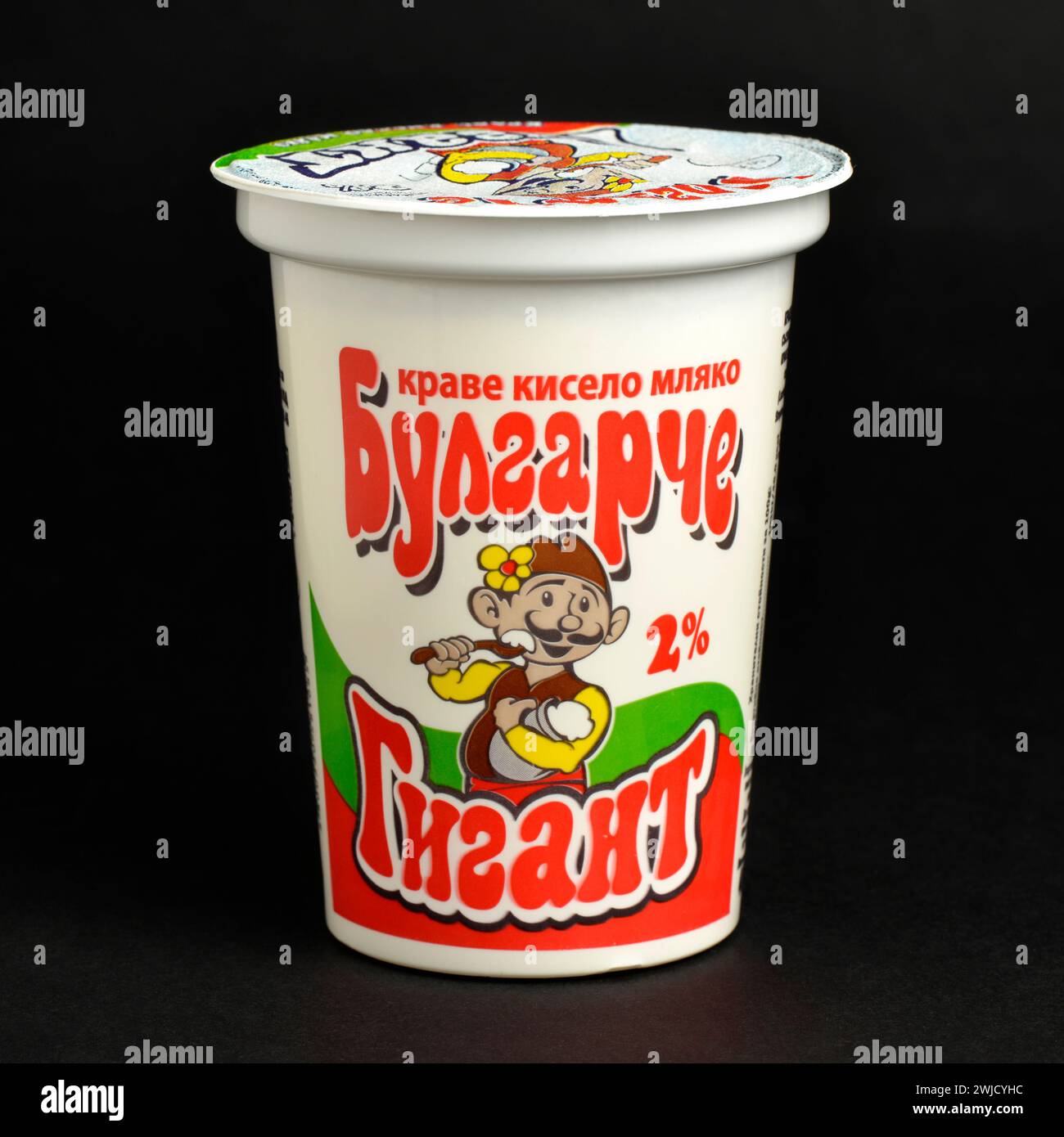 Typical Bulgarian 2% low fat plain yogurt packaging with folk motif and Cyrillic text on black Stock Photo