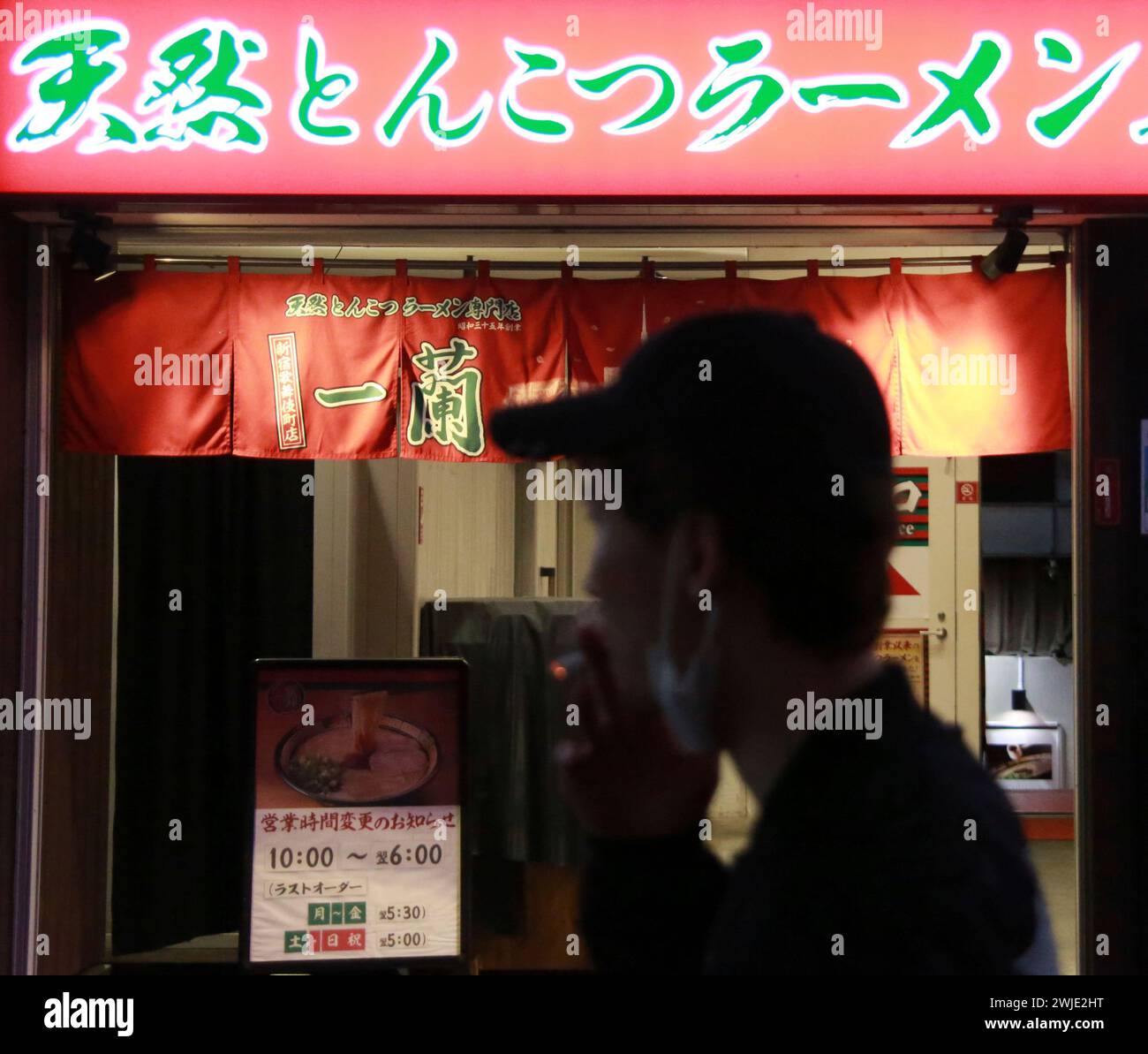a-logo-of-ichiran-ramen-is-seen-in-shinjuku-ward-tokyo-on-october-16