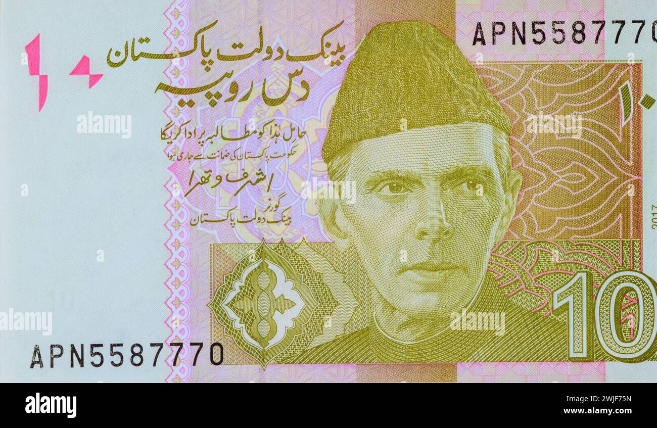 National currency Pakistan is banknote cash ten rupees Stock Photo
