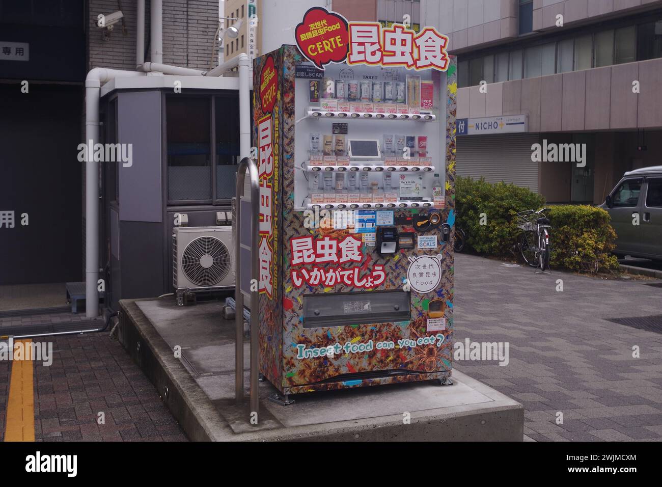 Insects Vending Machine Healthy vending machine hi-res stock photography and images - Alamy