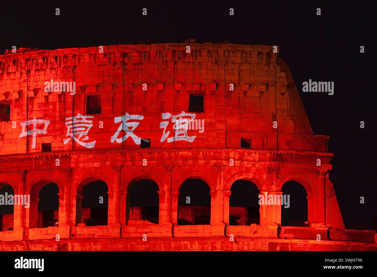 Colosseum was lit up in red with a Chinese writing, on the occasion of Prime Minister Wen Jiabao's official visit to Rome in 2010, Italy, European Union Stock Photo