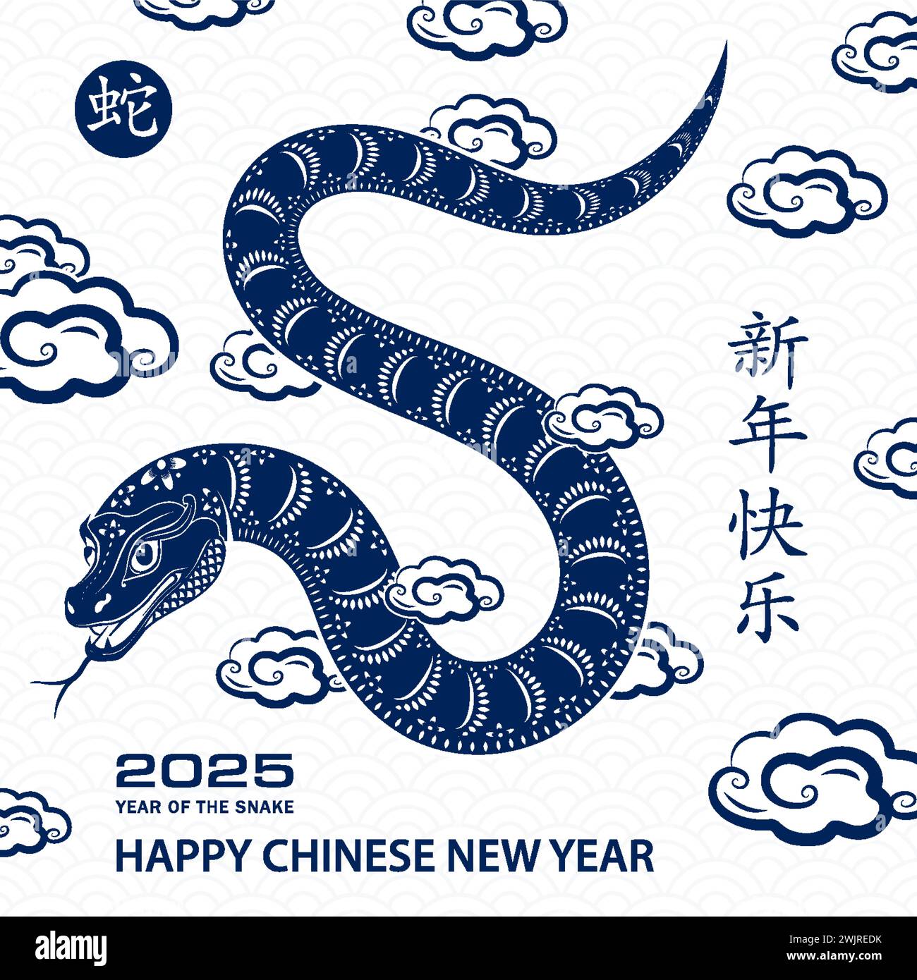 Year h Stock Vector Images - Alamy