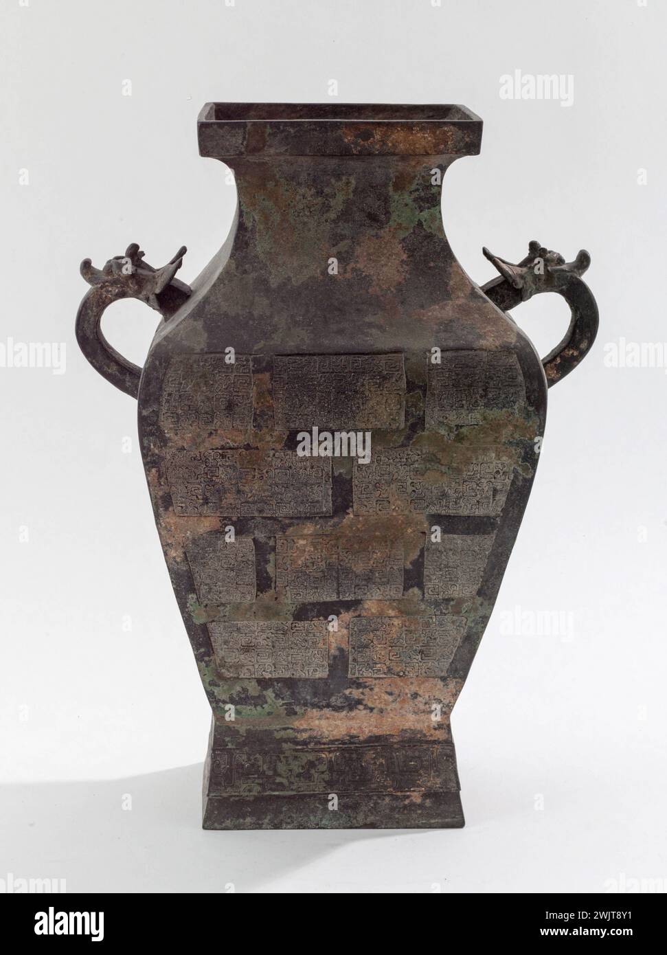 URNE. Bronze. Chine. Par musée musée malée. Anse, Chinese art, bronze ...